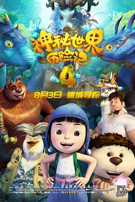 胸膜女友